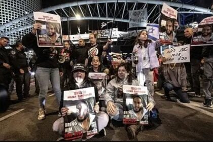 صورة لعائلات المحتجزين في غزة أثناء إعتصامهم