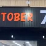 صورة اليافطة