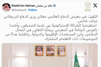 اجتماع وزير الدفاع السعودي مع نظيره البريطاني في الرياض