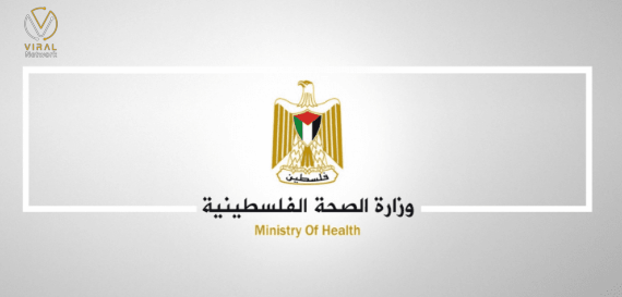 دعوة رسمية من وزارة الصحة للأطباء بضرورة الالتزام بالمواعيد وتحسين الأداء