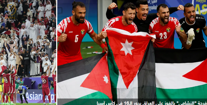 نهائي كأس آسيا يعيد تكريم إنجازات 1996 و2007