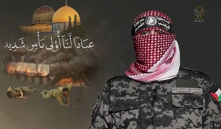 بيان رسمي يفيد بمقتل 3 أسرى إسرائيليين بسبب الإصابات المتعددة