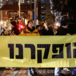 توقعات بمستقبل حزب نتنياهو في ظل التصويت اليوم في إسرائيل