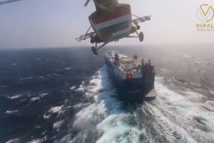 سفينة قرب اليمن تغير اتجاهها بناءً على توجيهات السلطات المحلية