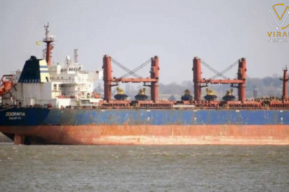 استهداف القوات المسلحة اليمنية لسفينة أمريكية