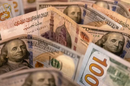 تفاعل إيجابي من المستثمرين الأجانب مع أذون الخزانة المصرية