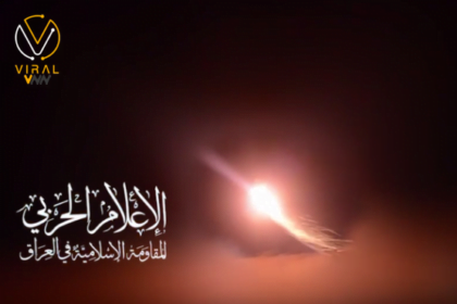 المقاومة العراقية تنفذ عمليات ضد مواقع عسكرية إسرائيلية في فلسطين المحتلة