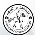 "طيور الخير" تنفذ عملية إسقاط جوي للمساعدات في شمال غزة