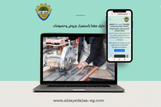 إبداع مصري في عالم تصنيع ماكينات الرخام: السيد علاء يرسم الطريق نحو الابتكار