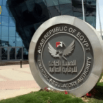 مصر تستعد لإطلاق صندوق جديد للاستثمار في الذهب