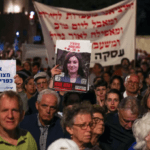 وزراء إسرائيل يواجهون احتجاجات غاضبة في الذكرى الوطنية