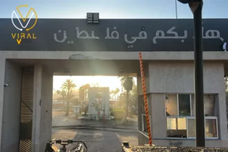 خطط الاتحاد الأوروبي لإرسال بعثة حدودية إلى معبر رفح