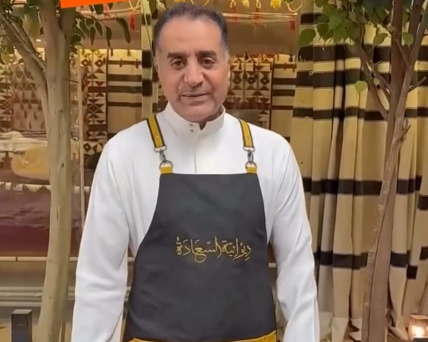 الشيف العالمي عبد الله الفياض