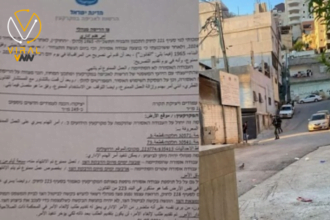 قرار هدم منزل سكني في مخيم شعفاط