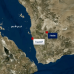 قصف أميركي بريطاني يستهدف جزيرة كمران اليمنية