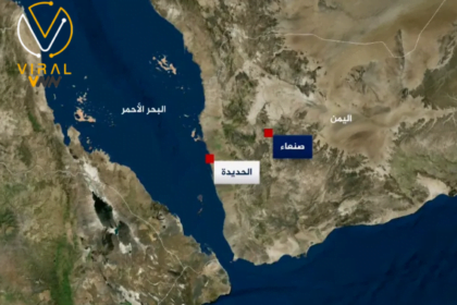 قصف أميركي بريطاني يستهدف جزيرة كمران اليمنية