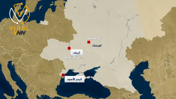 الجيش الروسي يعلن عن نجاحه في إيقاف الهجوم الأوكراني في كورسك