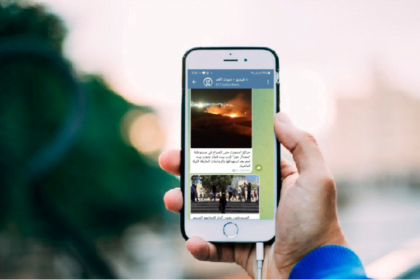 فيديو • صوت الغد