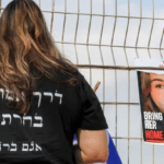 الاحتلال يعلن العثور علي جثث 6 رهائن بينهم مواطن أمريكي