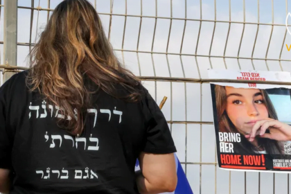 الاحتلال يعلن العثور علي جثث 6 رهائن بينهم مواطن أمريكي