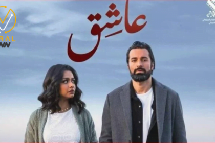 فيلم عاشق يحقق أكثر من مليون جنيه في يومه الأول