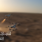 المقاومة الإسلامية العراقية تشن هجمات على إسرائيل بالمسيرات