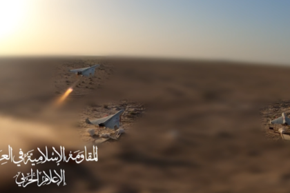 المقاومة الإسلامية العراقية تشن هجمات على إسرائيل بالمسيرات