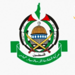 حماس توضح موقفها من توجهات الإدارة الأمريكية الجديدة