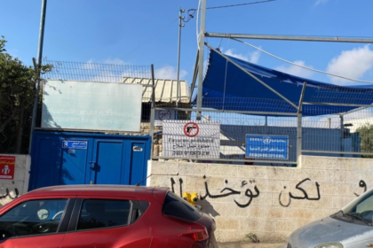 خطر يواجه الطلبة الفلسطينيين في مدارس "الأونروا" بالقدس