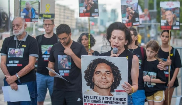 تظاهرات لعائلات الأسرى الإسرائيليين في القدس