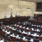 الكنيست يقر تمديد حالة الطوارئ في إسرائيل لعام إضافي