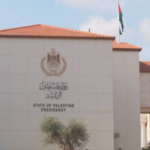 بيان رسمي للرئاسة الفلسطينية