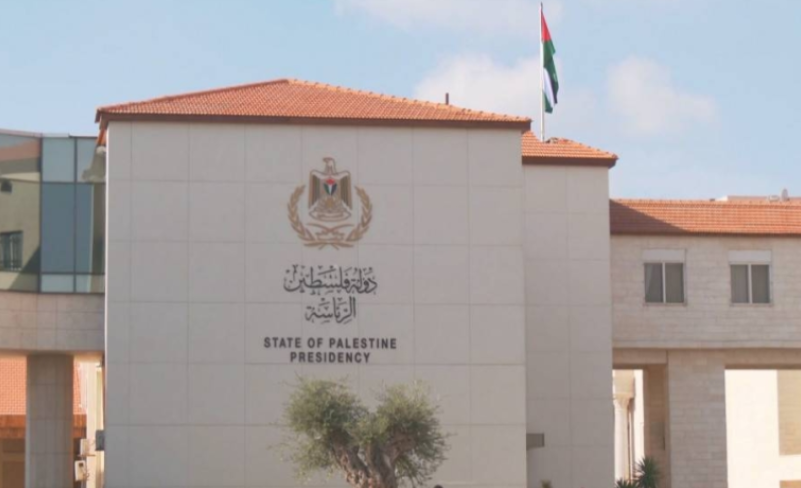 بيان رسمي للرئاسة الفلسطينية